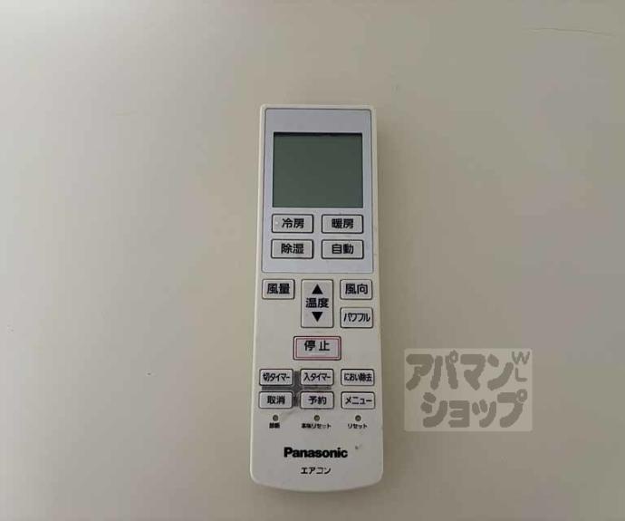 【メゾンドエリカ】間取