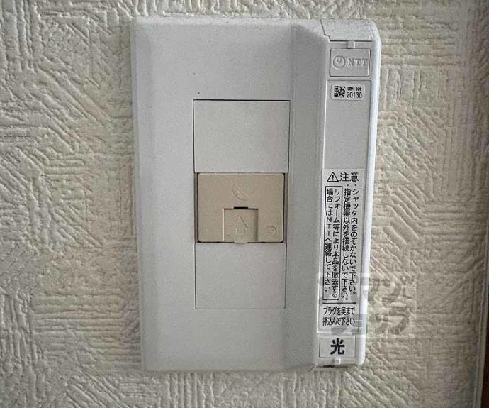 【メゾンドエリカ】間取