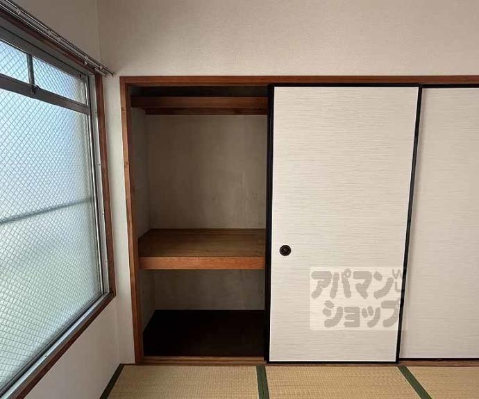 【メゾンドエリカ】