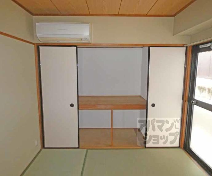 【ロイヤルハイツ白川】間取