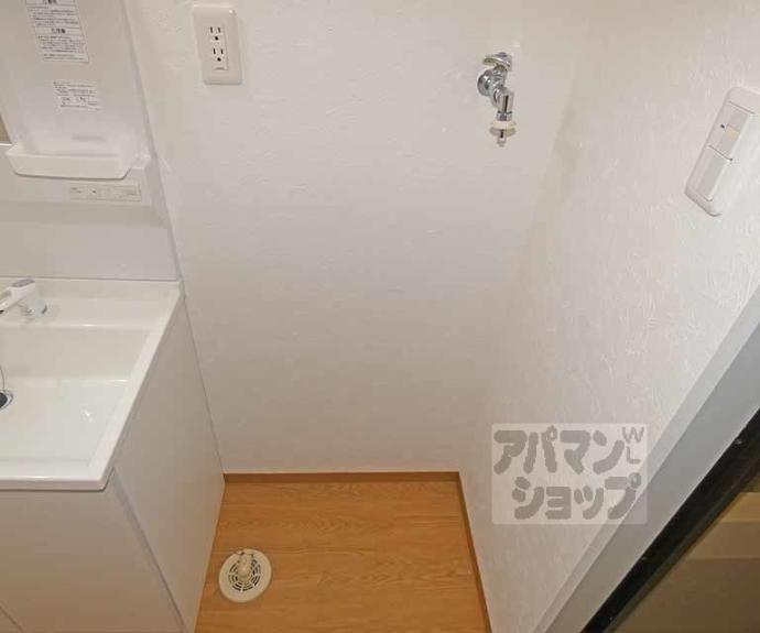 【ロイヤルハイツ白川】間取