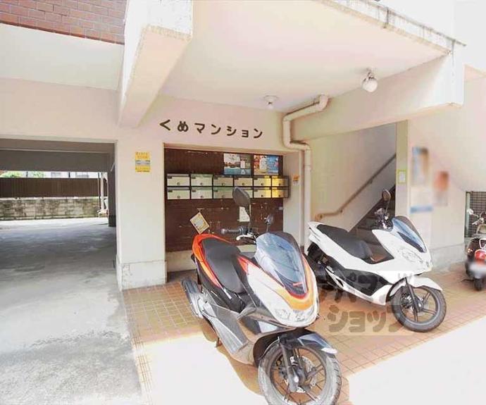 【くめマンション】間取