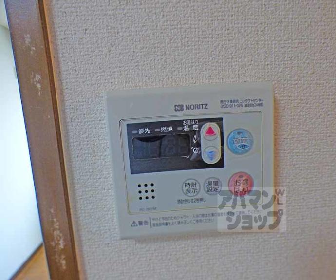 【コンフォール北白川Ⅱ】間取