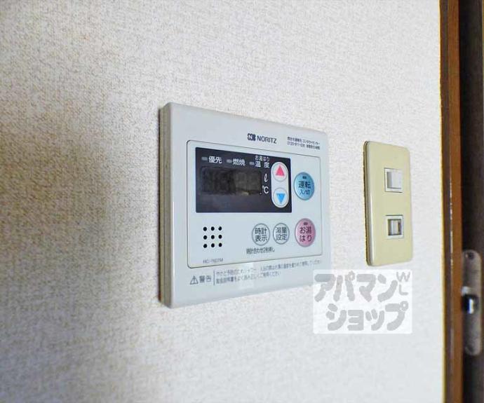 【コンフォール北白川Ⅱ】間取