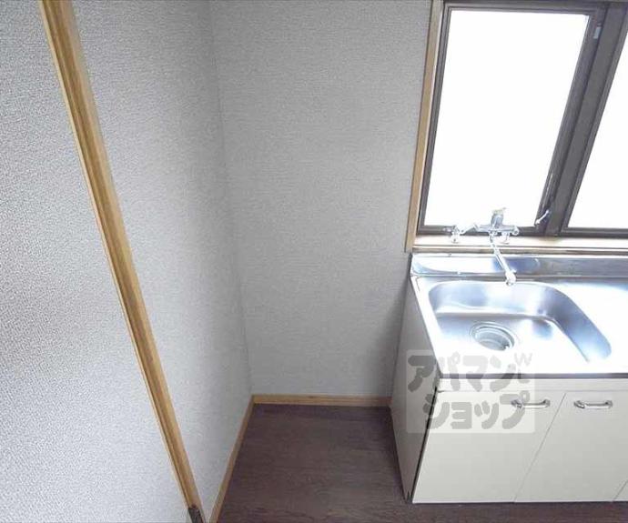 【ハイツ葵】間取