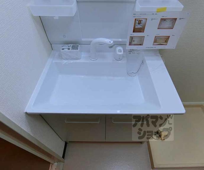 【グランベール壬生】間取