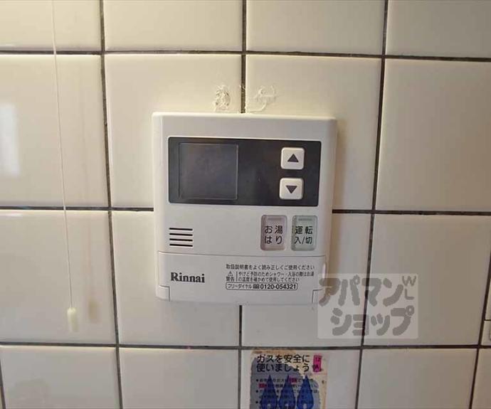 【リビエール高野】間取