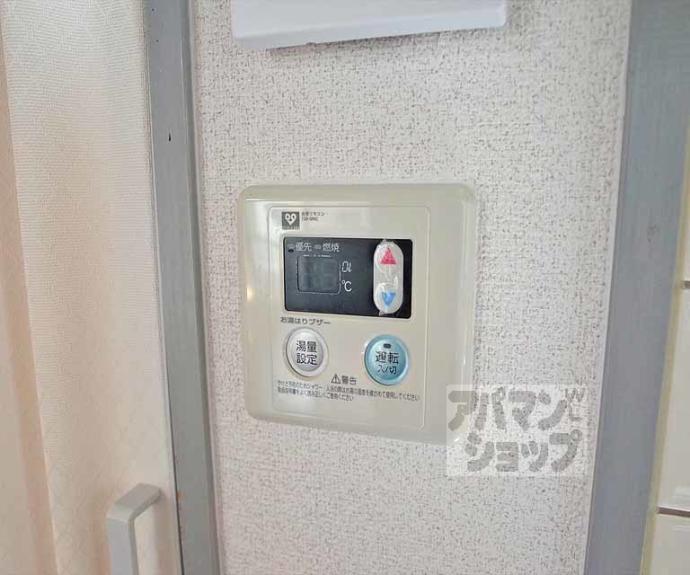 【プチドエル修学院】間取