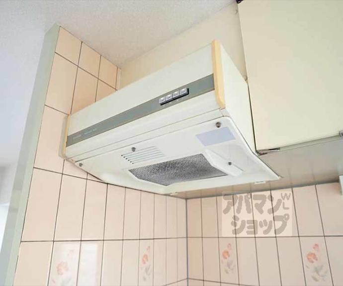 【ヴィラヤマカワ】間取