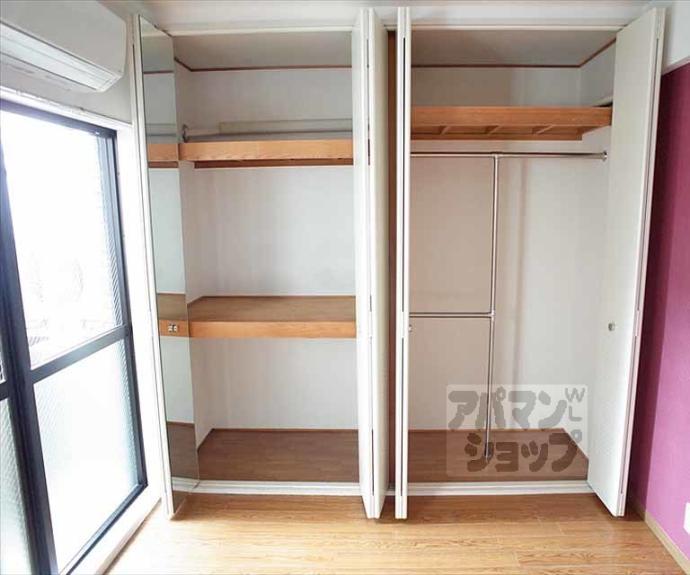 【リージェント三条】間取