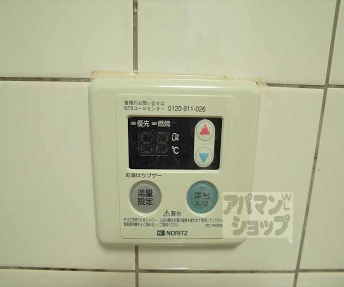 【リージェント三条】間取