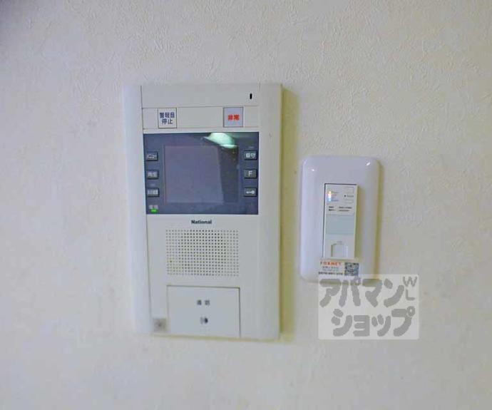 【レヴィア北白川】間取