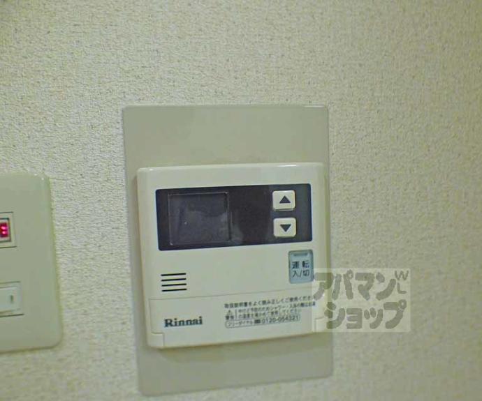 【レヴィア北白川】間取