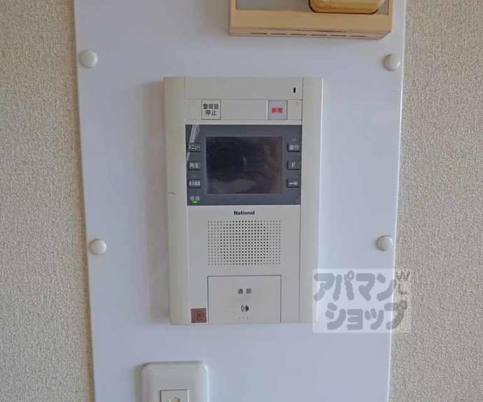 【レヴィア北白川】間取