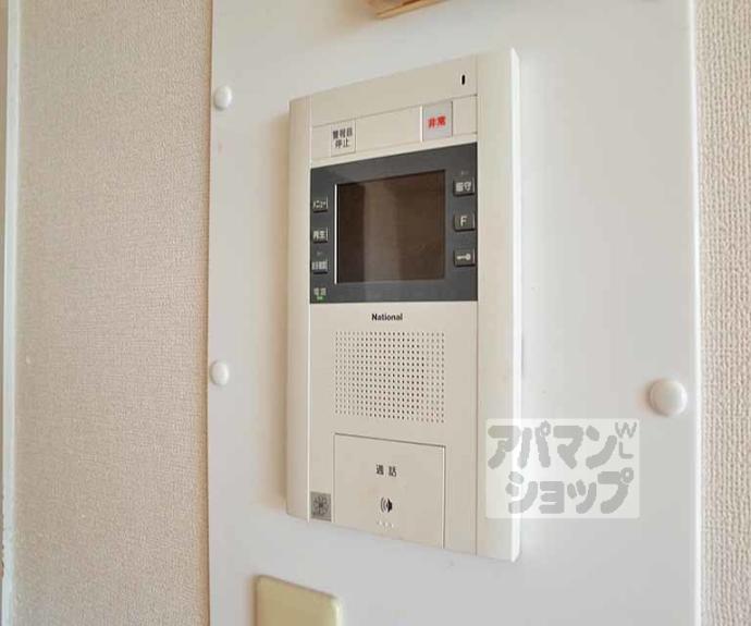 【レヴィア北白川】間取