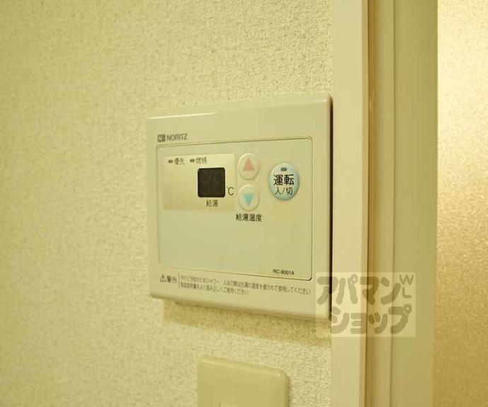 【レヴィア北白川】間取