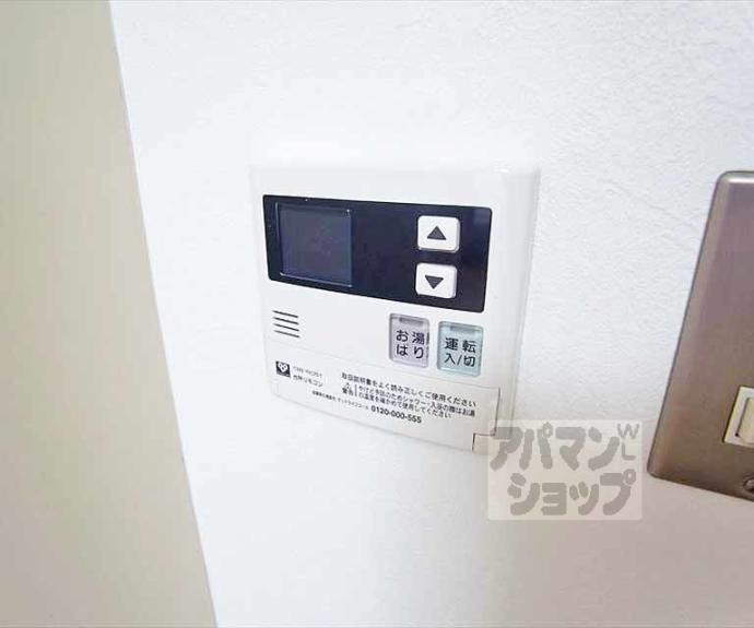 【グレース高野】間取