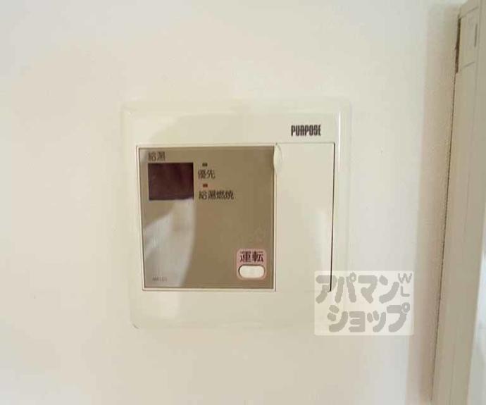 【Ｕ　ｒｅｓｉｄｅｎｃｅ修学院】間取