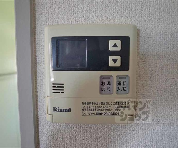 【グリーンビレッジ】間取