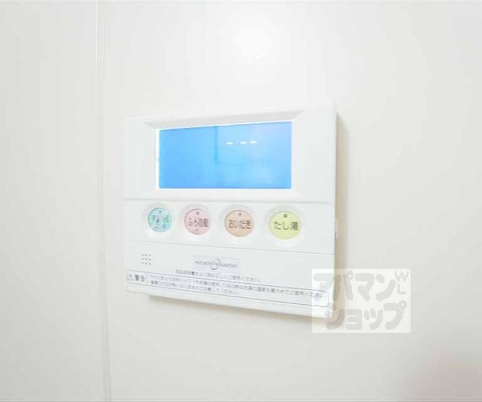 【あじさいハイツ】間取