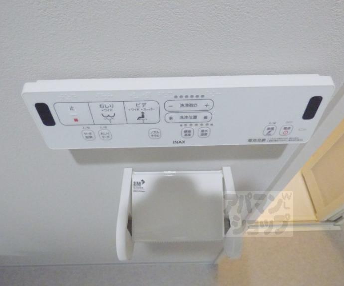 【山端マンション】間取