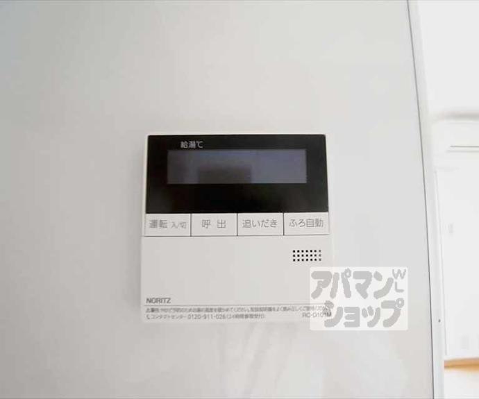 【山端マンション】間取