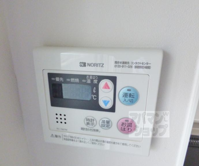 【山端マンション】