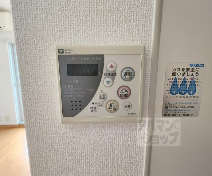 【山端マンション】間取