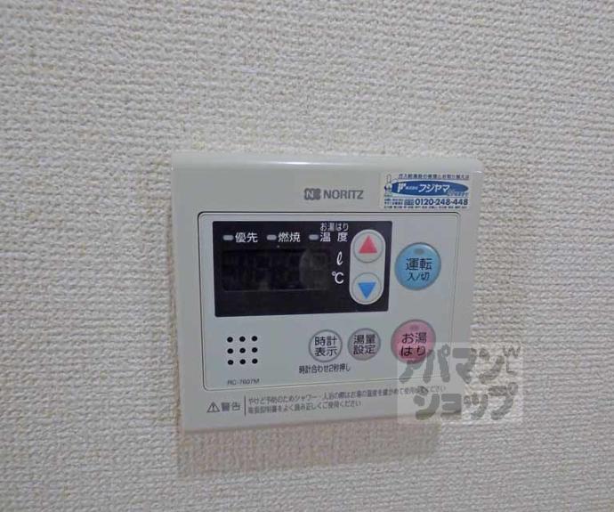 【ソレイユ北山】間取