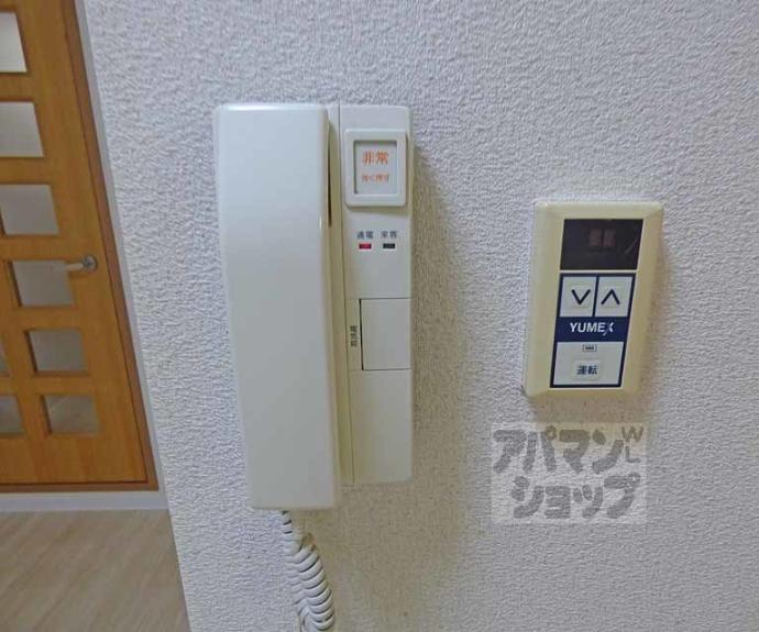 【ソレイユ北山】間取