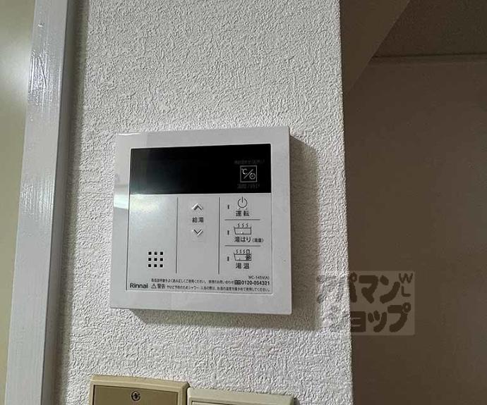 【ルネ堀川】間取