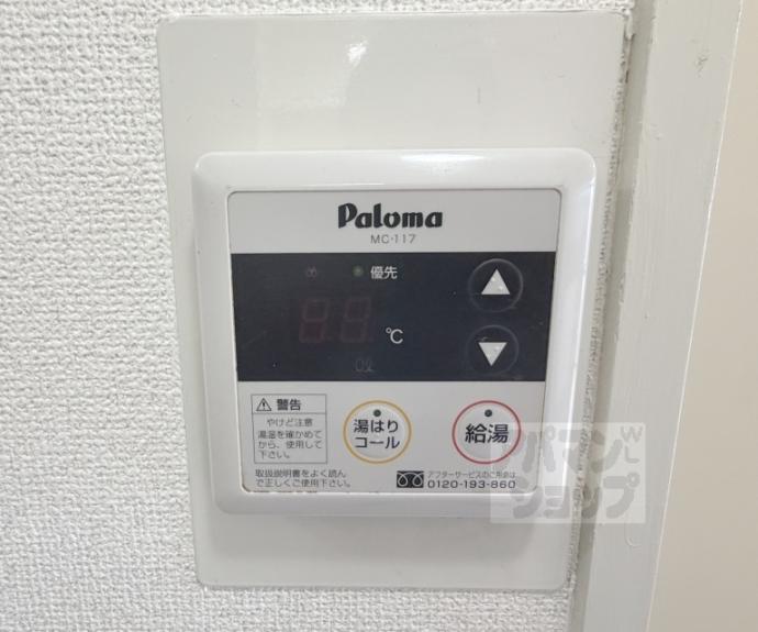 【ＤＥＴＯＭ－１西陣Ⅱ】間取