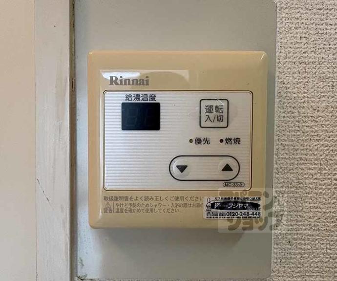 【ＤＥＴＯＭ－１西陣聚楽】間取
