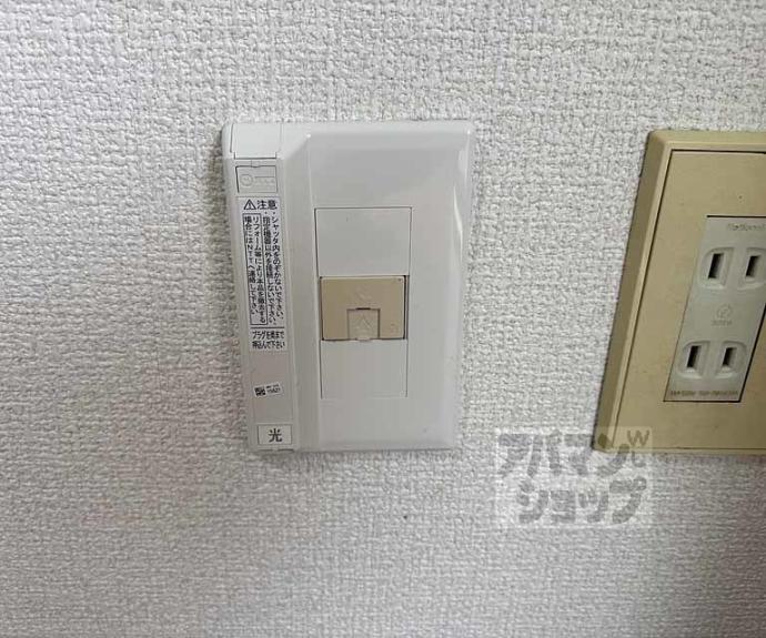 【ＤＥＴＯＭ－１西陣聚楽】間取