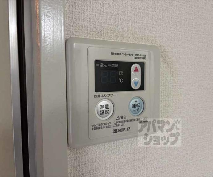 【ＤＥＴＯＭ－１西陣聚楽】間取