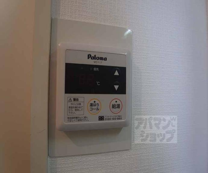 【ＤＥＴＯＭ－１西陣聚楽】間取