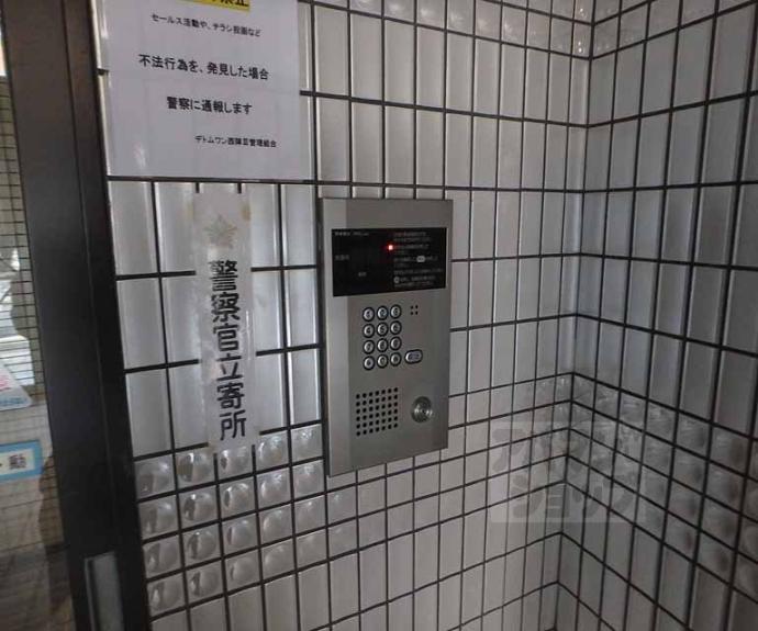 【DETOM-1西陣Ⅲ】間取