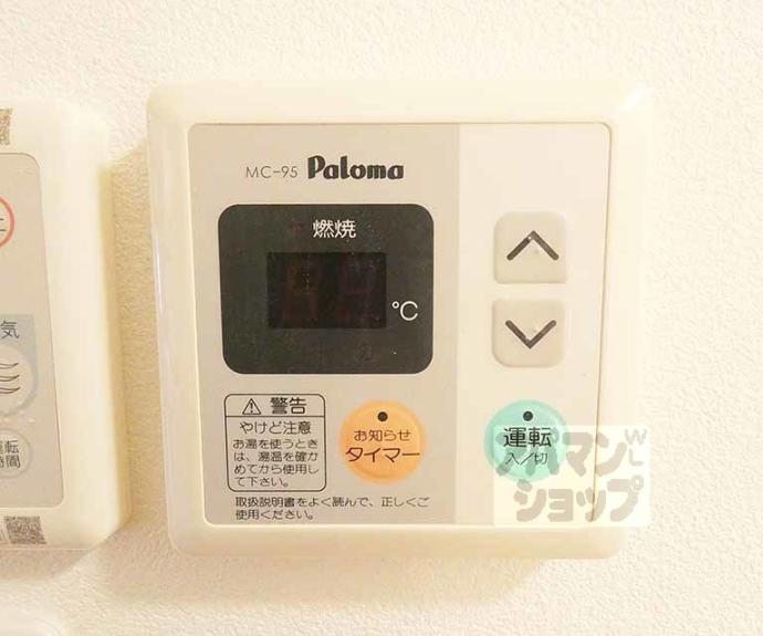 【デ・リード御所北】間取