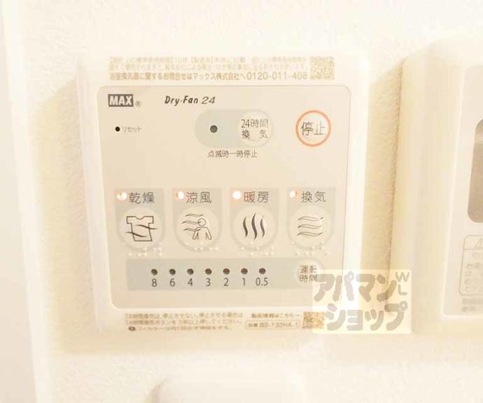 【デ・リード御所北】間取