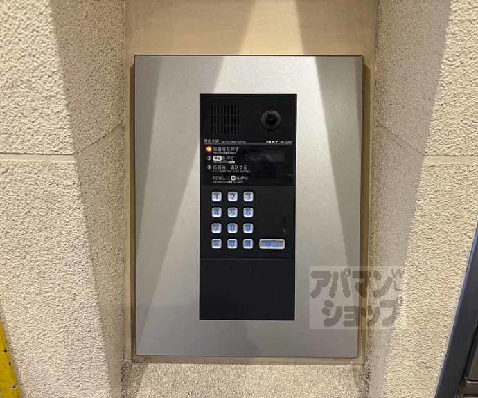 【コスモ今出川】間取