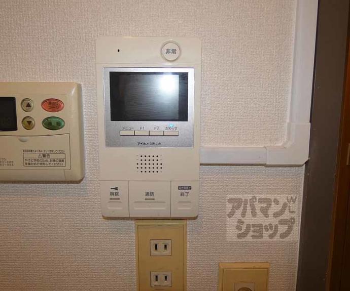 【シャルマン北白川銀閣ハイツ】間取