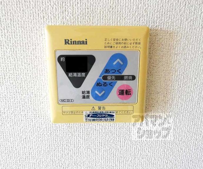 【ライオンズマンション京都西陣】間取