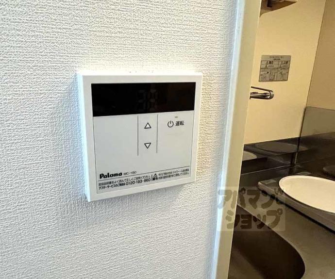 【ライオンズマンション京都西陣】間取