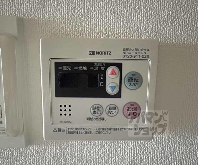 【ライオンズマンション西陣南】間取