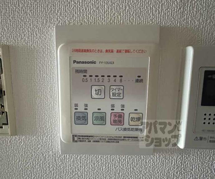 【ライオンズマンション西陣南】間取