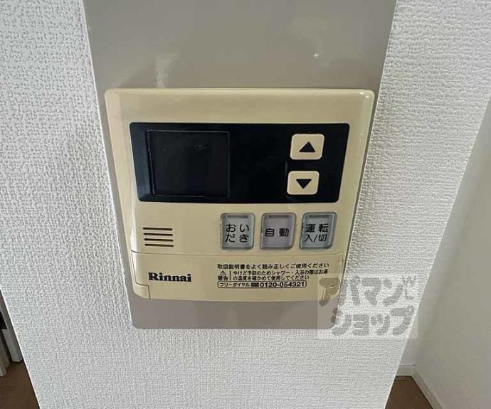 【ライオンズマンション烏丸西】間取