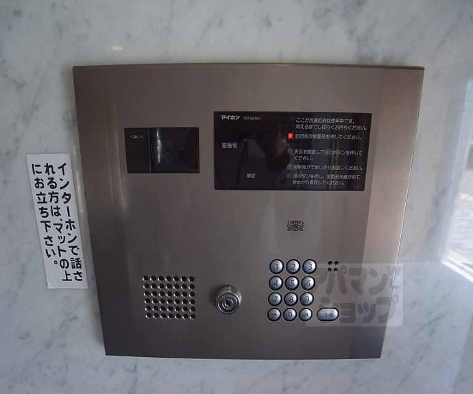【ライオンズマンション京都東堀川】間取