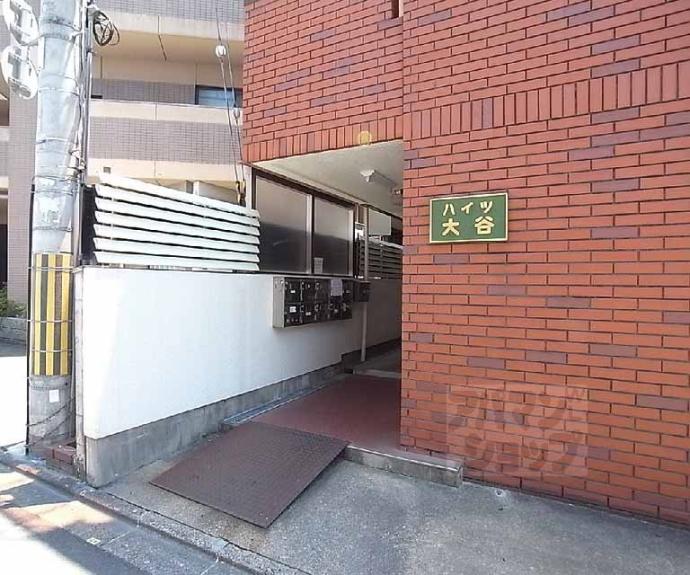 【ハイツ大谷】間取