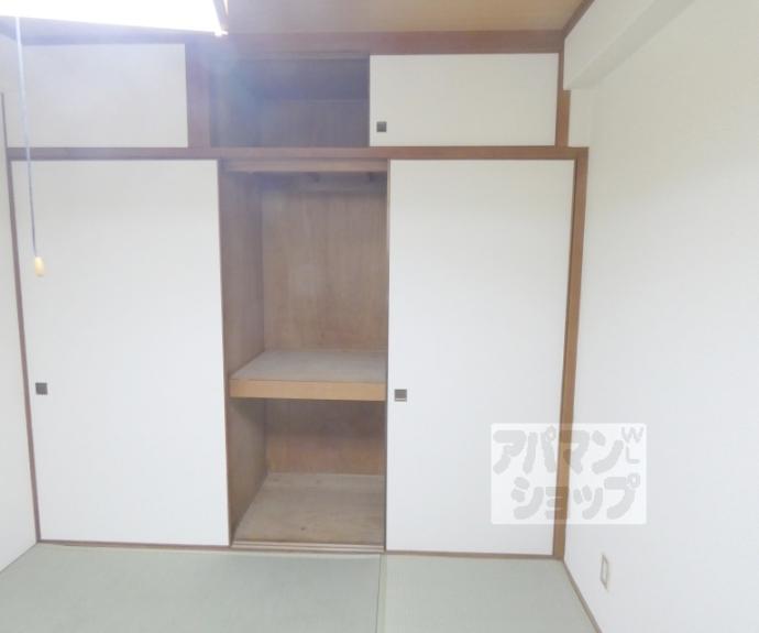 【ハイツ大谷】間取