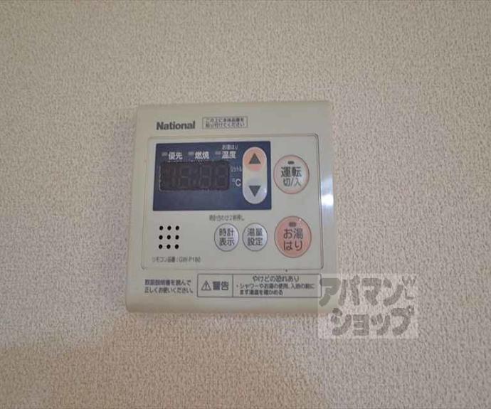 【ハイツ大谷】間取